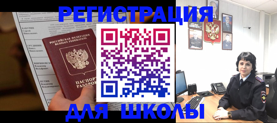 форма 3 в Юрге